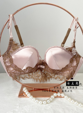 锋燕清货断码蚕丝贝壳B杯聚拢文胸罩16706B内衣女性感薄款收副乳