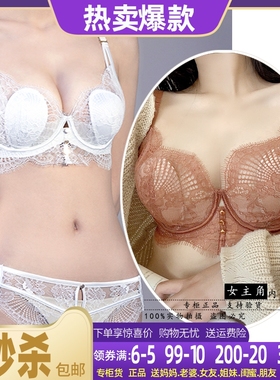 特卖锋燕性感蕾丝桑蚕丝16728B16729B16730BABC杯聚拢舒适文胸罩