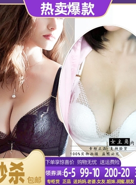 锋燕女性感蕾丝边桑蚕丝贝壳B杯舒适聚拢调整型纯色文胸罩16522B