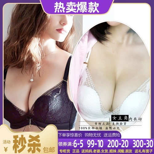 性感蚕丝贝壳聚拢调整型文胸罩