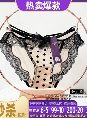 2022锋燕女性感波点可爱圆点蕾丝内裤16770S配16770/1677/16772B