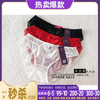 2019锋燕正品性感蕾丝舒适三角内裤16552S配16552B/16553B/16555B