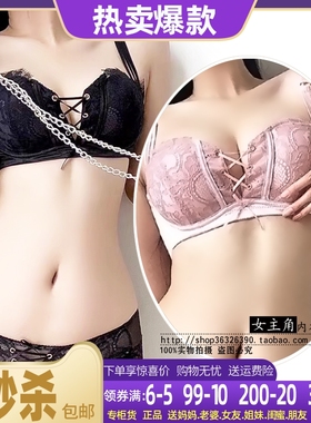 2021锋燕女性感蕾丝边聚拢文胸16732B桑蚕丝柔软钢圈绑带诱惑套装