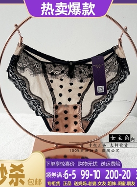 2022锋燕女性感波点可爱圆点蕾丝内裤16771S配16770/1677/16772B