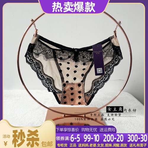 可爱诱惑锋燕内裤蕾丝女性感波点