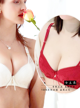 锋燕断码清货女性感蕾丝16521B聚拢桑蚕丝镂空美背小胸AB杯文胸罩