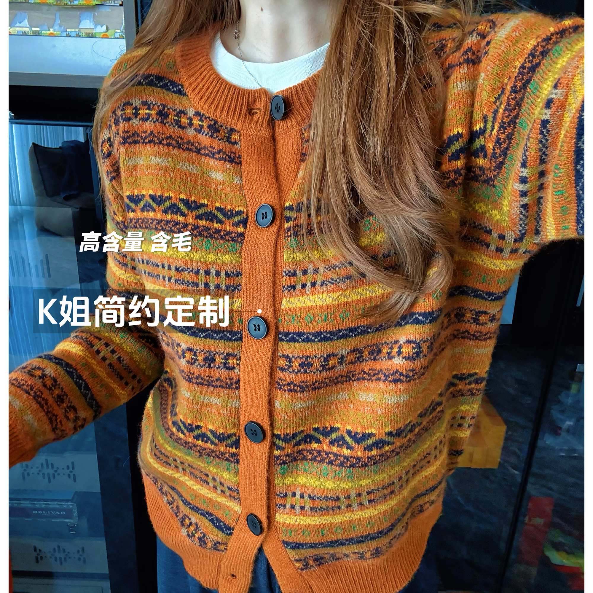 2025新款圆领长袖提花针织开衫女春秋宽松显瘦费尔岛毛衣外套上衣