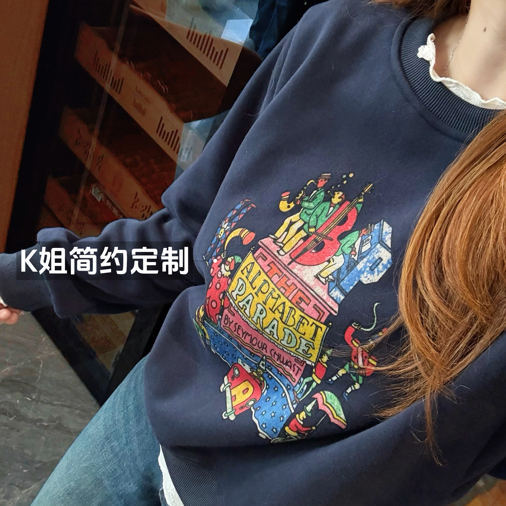 2025新款早秋百搭圆领卡通印花长袖卫衣女春秋宽松显瘦打底衫上衣