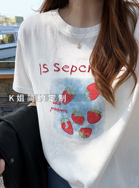 2026春夏新款字母草莓刺绣宽松正肩圆领雪花棉短袖T恤女