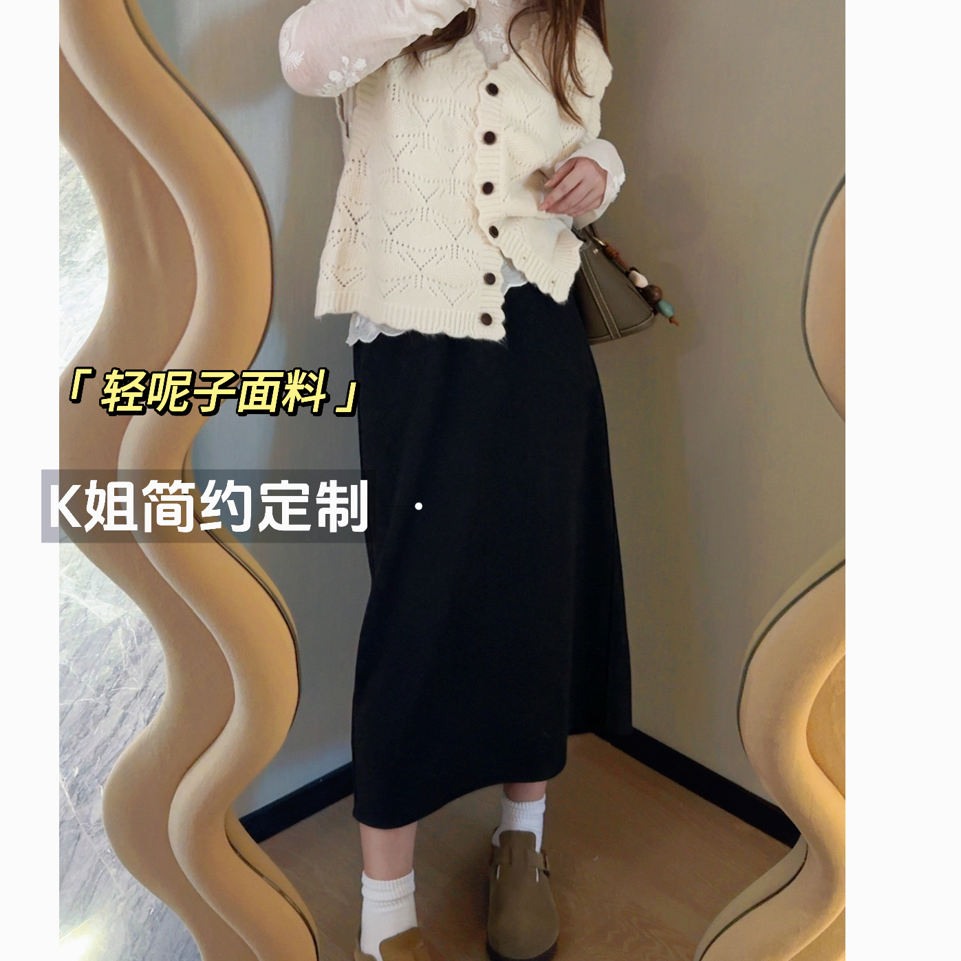 2025新款百搭高腰显瘦宽松直筒呢料开叉半身裙女春秋中长款a字裙