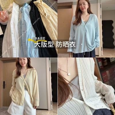 KK定制2025新款冰丝针织开衫女夏季薄款宽松显瘦防晒衣外搭上衣