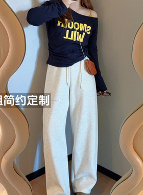 2025新款百搭高腰显瘦加绒休闲裤女春秋宽松阔腿弯刀裤拖地长裤子