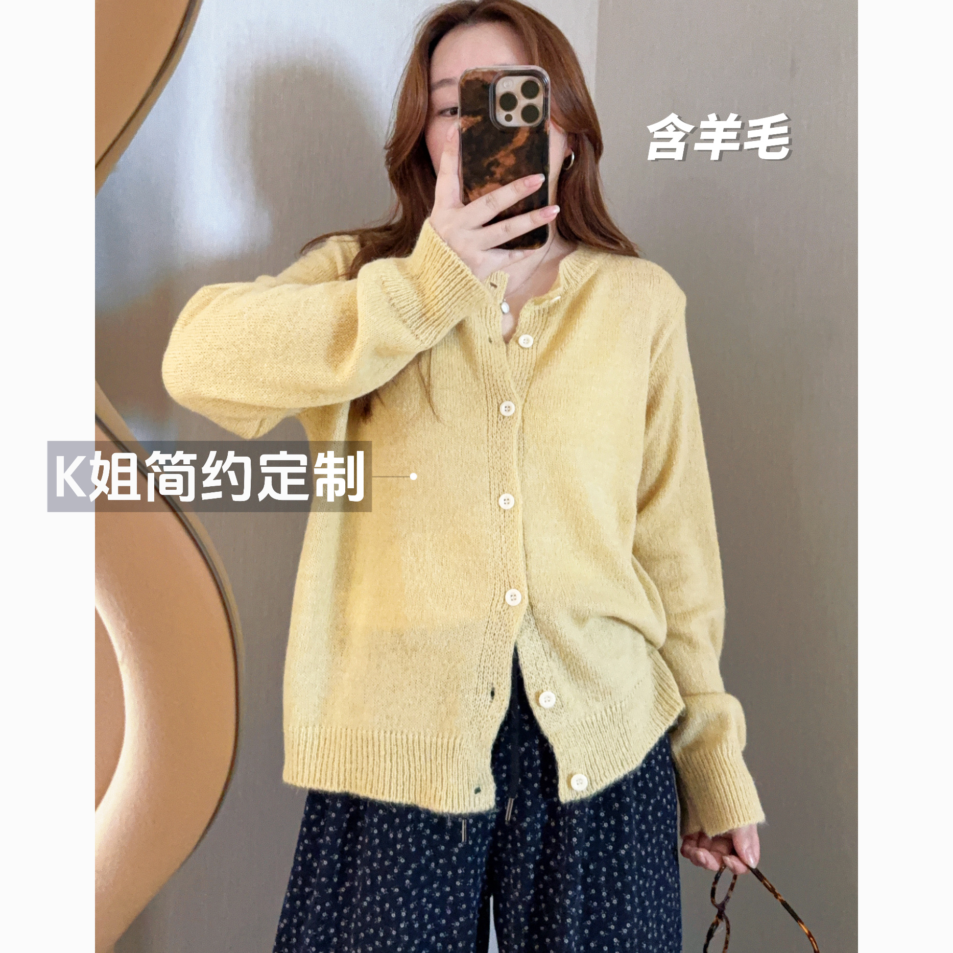 2025新款早秋韩系百搭圆领长袖针织开衫女春秋宽松显瘦毛衣外套