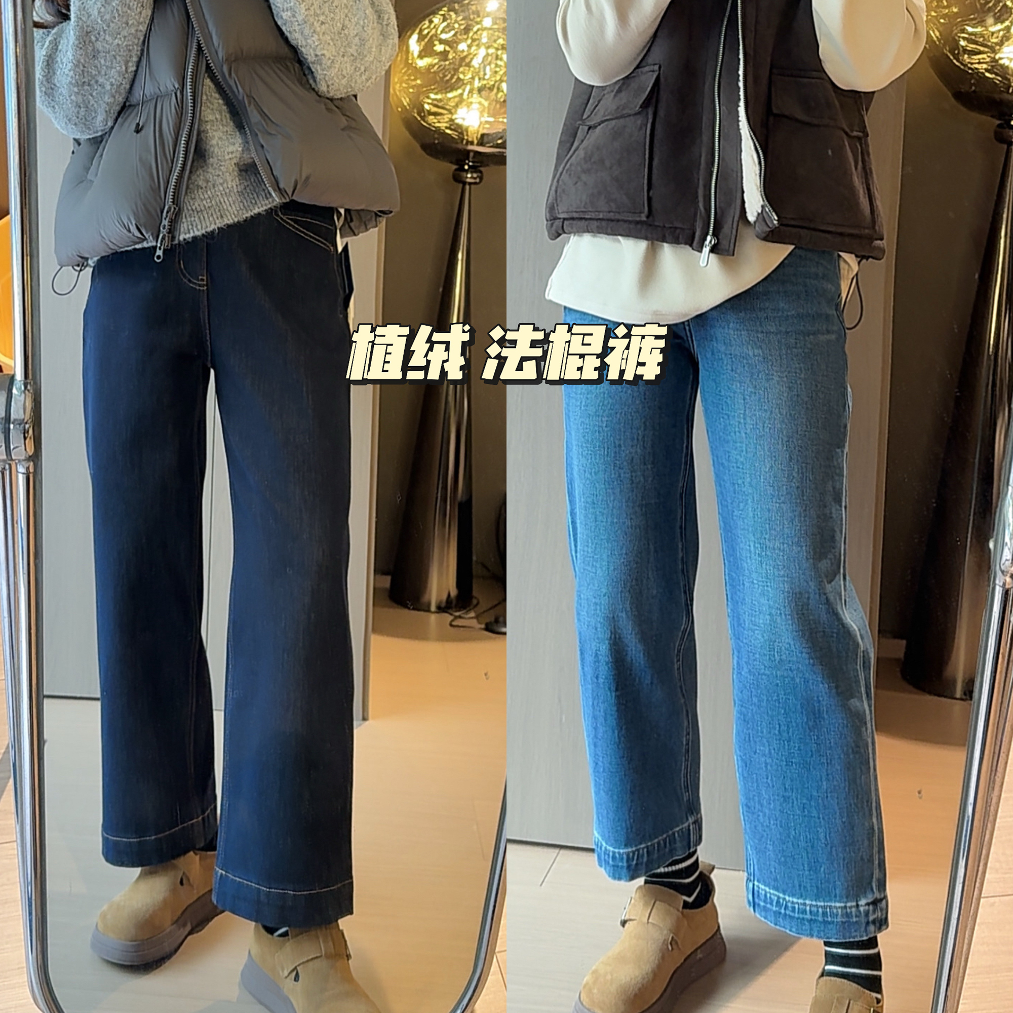 2025秋冬新款弹力加绒直筒九分牛仔裤女高腰显瘦百搭宽松法棍裤