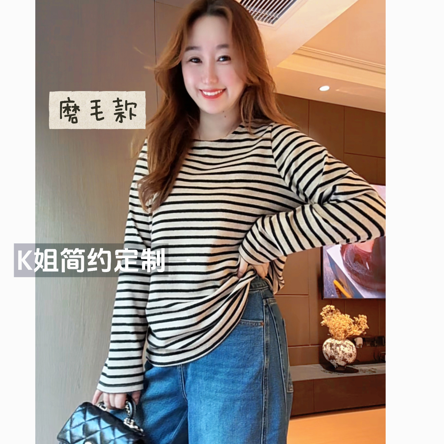 2025早秋新款百搭圆领磨毛条纹长袖t恤女韩版拼色上衣打底衫