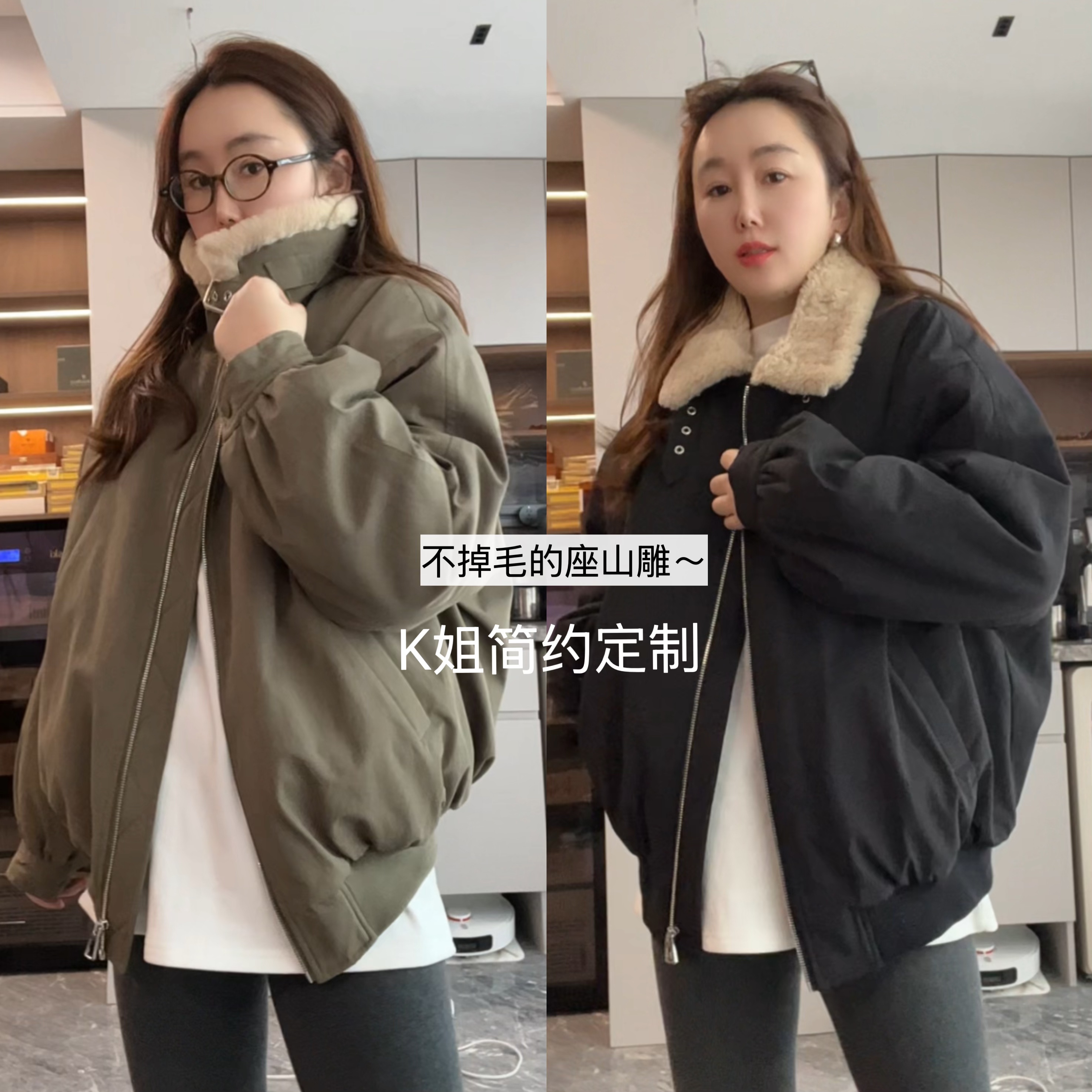 2025新款百搭座山雕立领毛绒绒棉服女秋冬保暖宽松显瘦棉衣外套