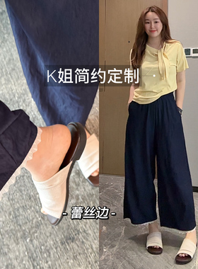 2025新款蕾丝边九分阔腿裤女夏季薄款宽松高腰显瘦休闲百搭直筒裤