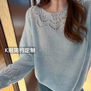 2026春秋新款设计感镂空圆领针织衫女宽松温柔风气质上衣