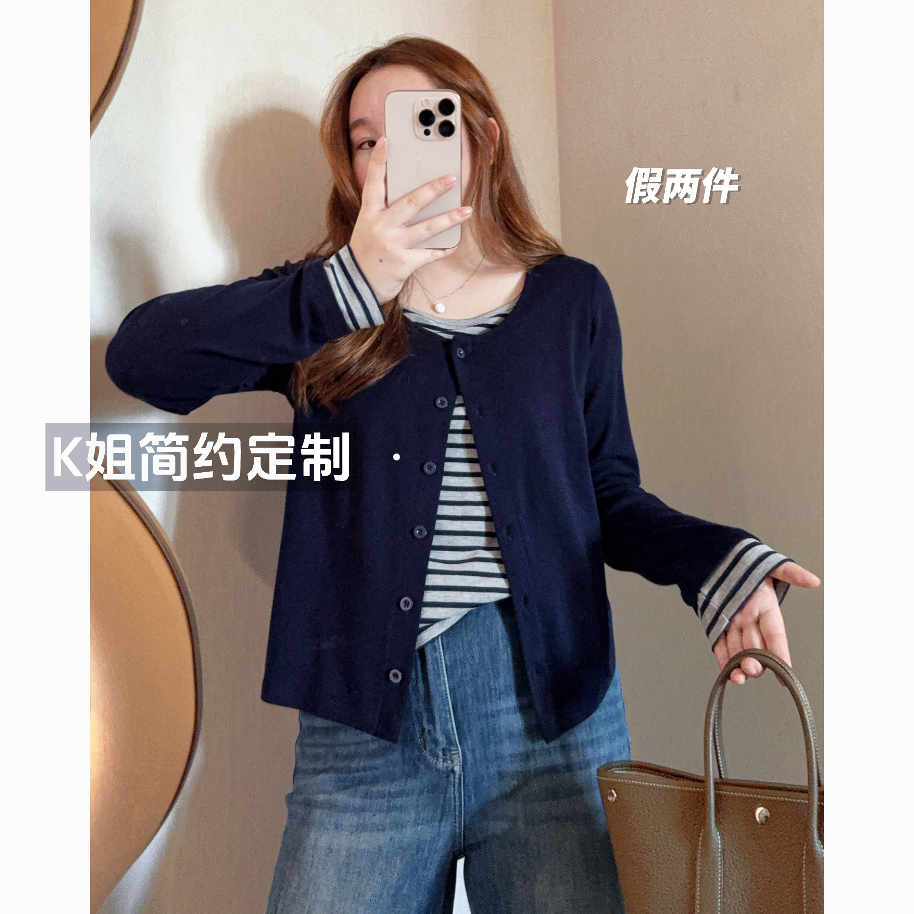 2025新款早秋百搭圆领假两件长袖针织开衫女春秋宽松显瘦外套