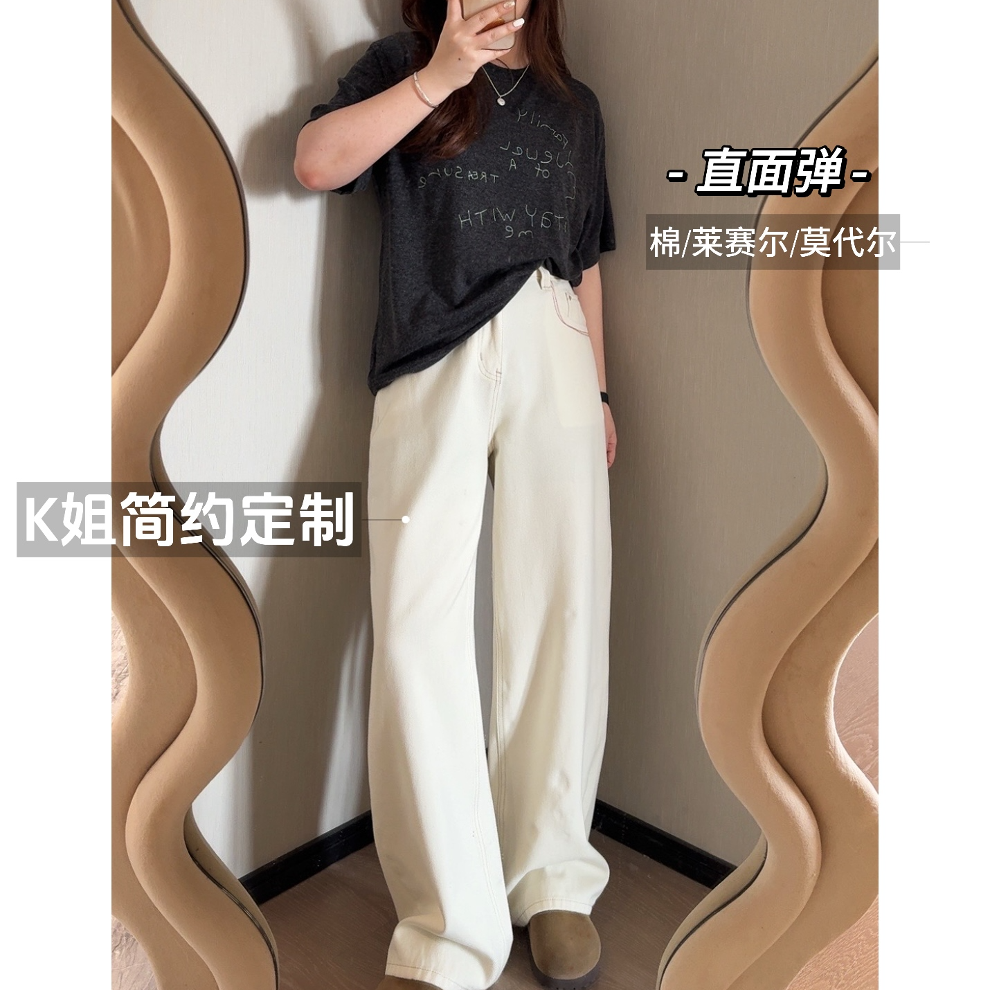 KK定制2025新款白色牛仔裤女春秋休闲宽松高腰显瘦直面弹直筒裤