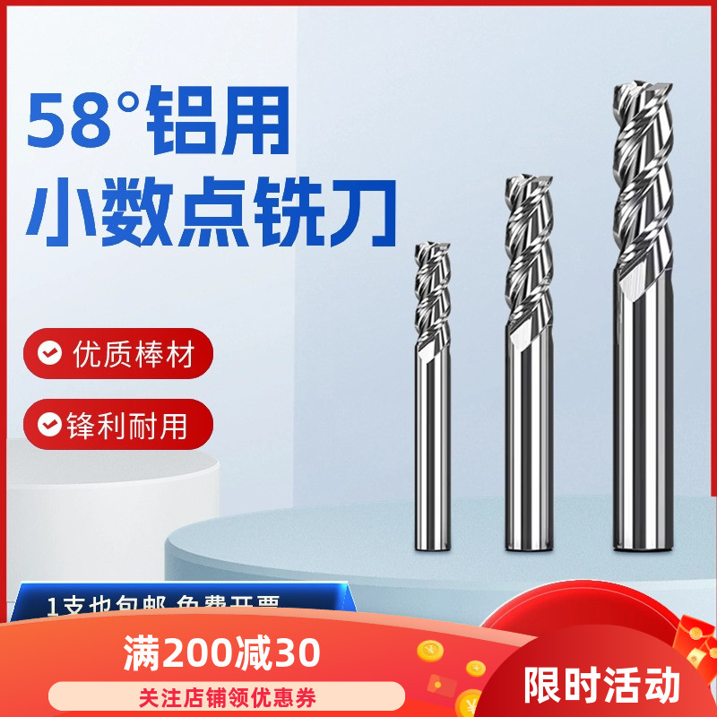 质量稳定切削锋利铝用刀钨钢