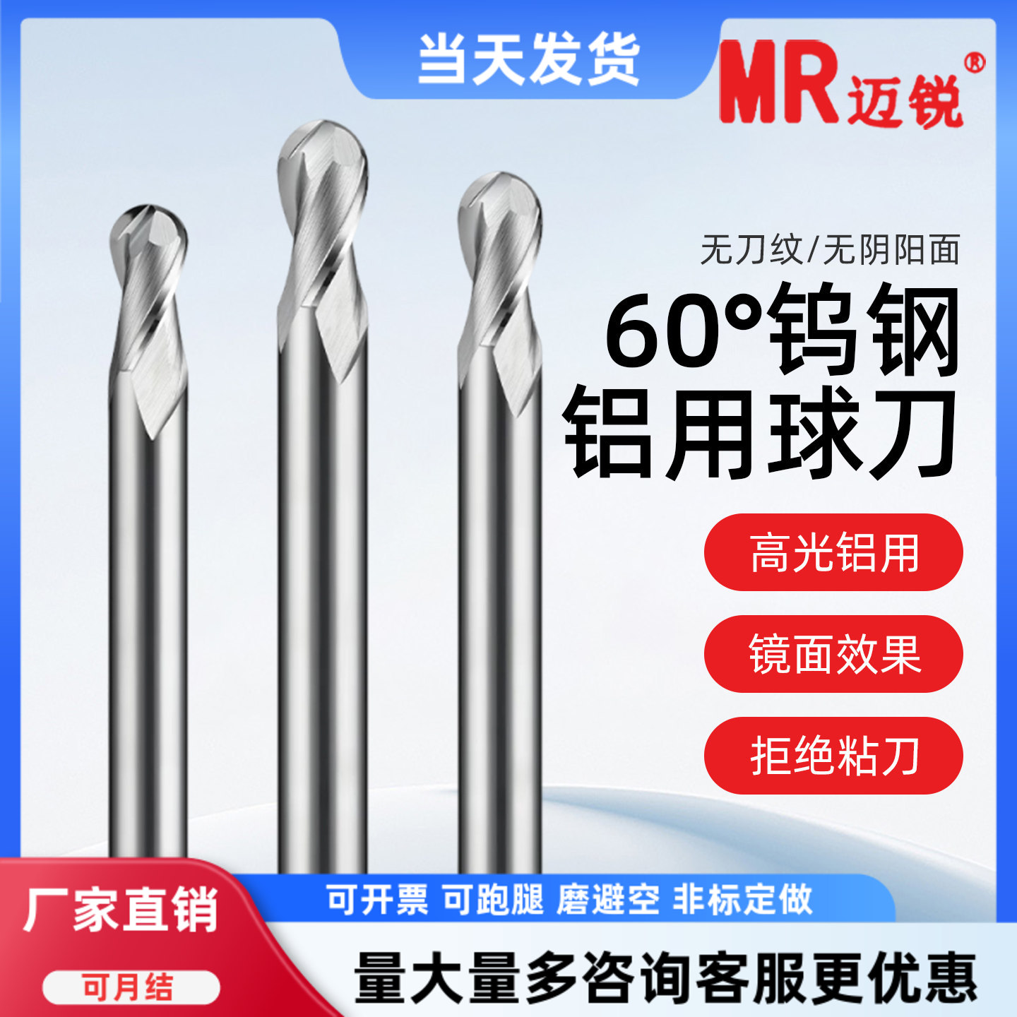 铝用不锈钢钨钢加长球头铣刀