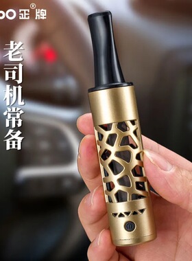 ZB正牌不掉烟灰懒人烟嘴车载免弹环保烟套电热丝点烟防灰抽烟神器