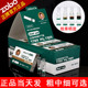正品 香烟抽烟焦油过滤 正牌烟嘴过滤器粗中细三用一次性过滤嘴男士