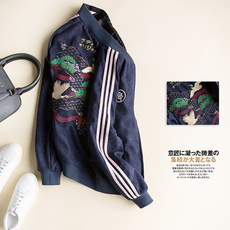 Slip - Ref 641882 Image 10