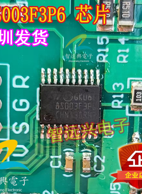 STM8S003F3P6 8S003F3P6 16MHz/8KB闪存/8位微控制器MCU 全新原装