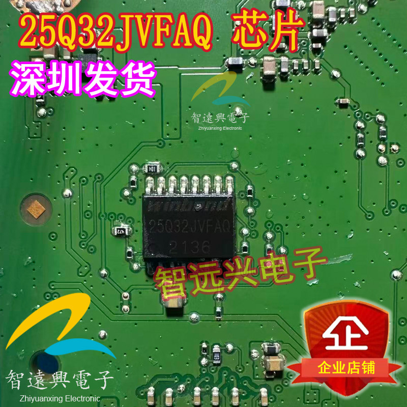 25Q32JVFAQ W25Q256JVFIQ SOIC-16 闪存芯片 32Mx8bit SPI接口