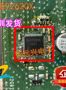 TLE9262 TLE9262QX  中档系统基础芯片 汽车电脑板IC芯片 QFN芯片