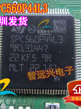 SPC560P44L3 SPC560P44L3CEFAR 32位微控制器 MCU单片机芯片 全新