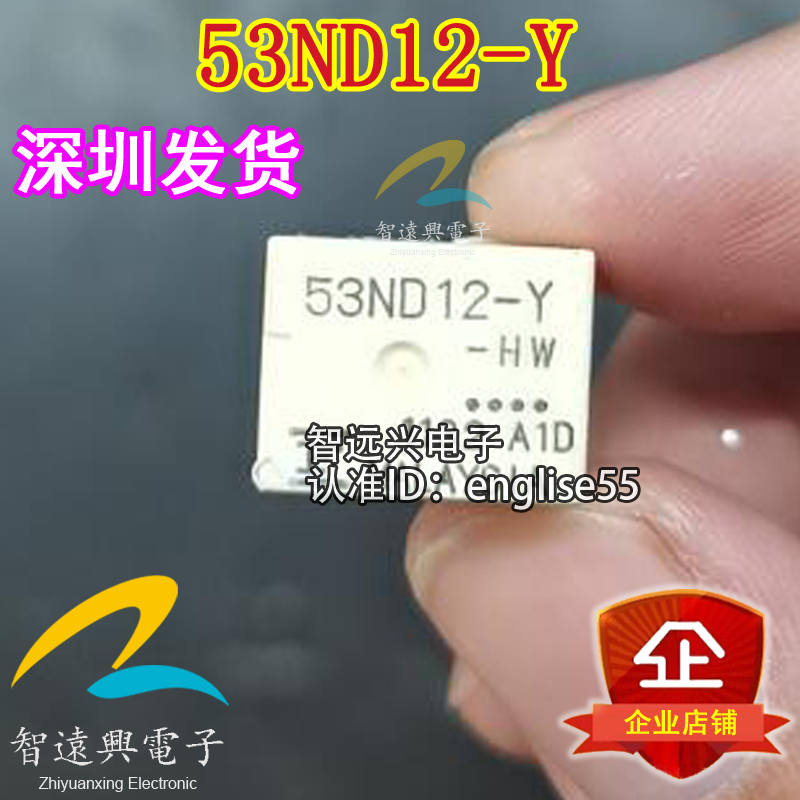 53nd12-y汽车常用汽车继电器