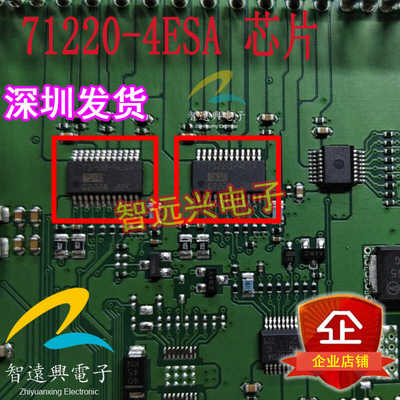 功率负载开关电源开关IC接口IC