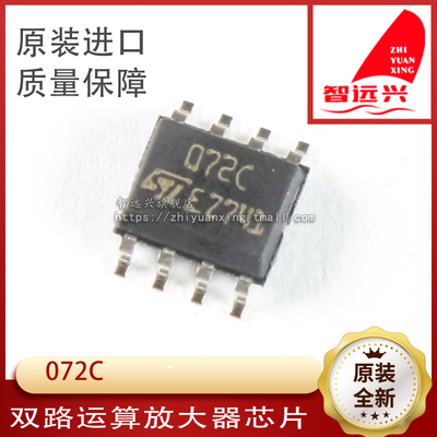 TL072C  汽车电脑板易损芯片 主营汽车配件