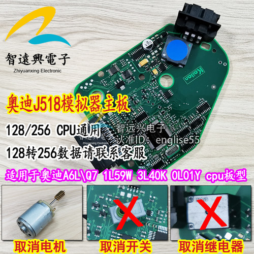 奥迪a6lj518方向锁模拟器空白