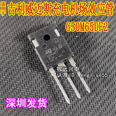 GSCT3030VA新能源充电机三极管