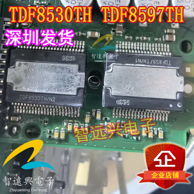 TDF8530TH TDF8597TH 适用奥迪q5 MIB J794主机音响音频功放芯片