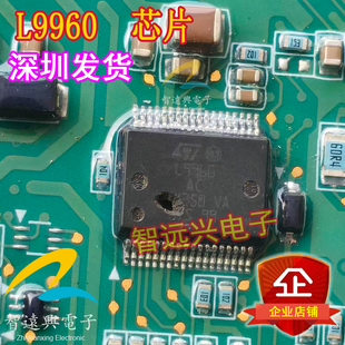L9960 L9960AC 汽车电脑板点火控制器和驱动器芯片IC