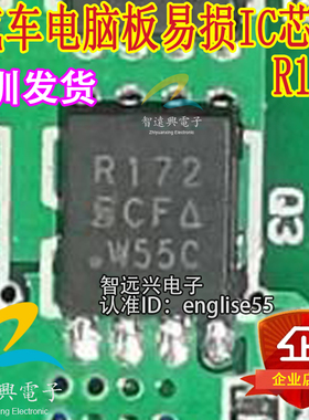 SIR172DP-T1-GE3 丝印R172 QFN-8 MOS管场效应芯片 全新原装正品