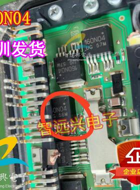 160N04 奔驰新汉兰达方向机电脑板易损场效应三极管 全新