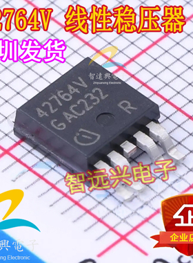 42764V TLE42764V 适用本田CRV仪表电脑板电源稳压管 三极管