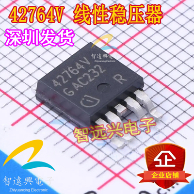 42764V TLE42764V 适用本田CRV仪表电脑板电源稳压管 三极管
