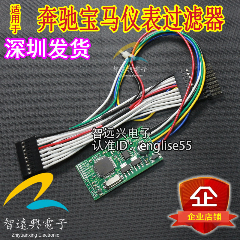 适用奔驰宝马通用仪表过滤器204 221 212 166 172 246 207CAS4FEM