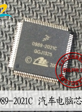 0989-2021C 汽车汽囊电脑芯片 汽车IC