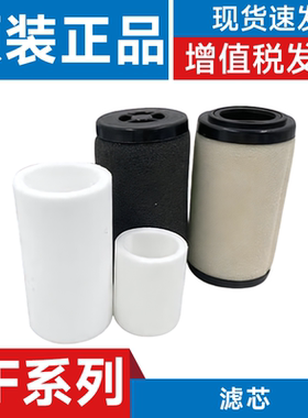 SMC型 滤芯AF10P-060S AF20P-060S AF30P-060S AF40P-060S