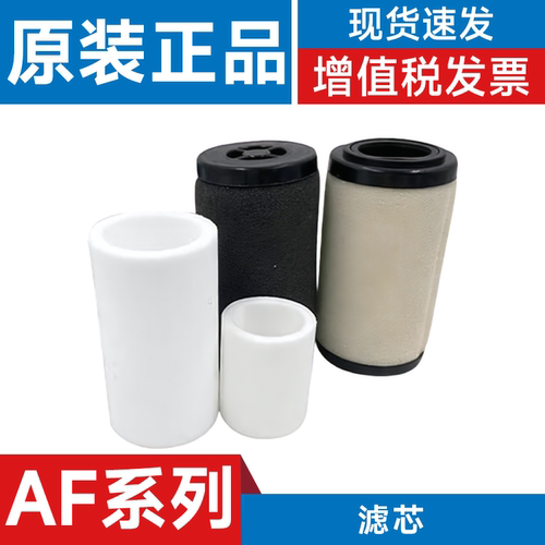 SMC型 滤芯AF10P-060S AF20P-060S AF30P-060S AF40P-060S