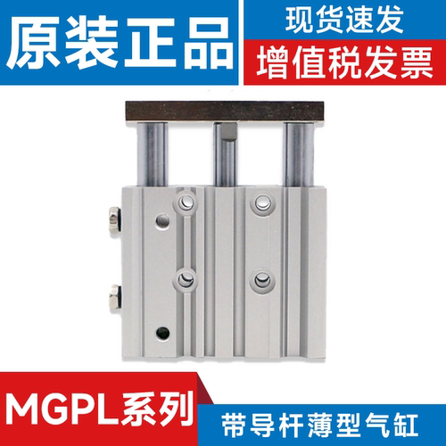 型号齐全带导杆的薄型气缸