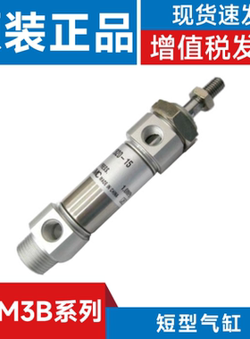 SMC型 CDM3B CM3B20-25/50/75/100/125/150/200/250 短型气缸